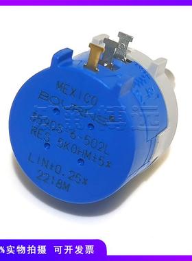 BOURNS进口电位器3590S-6-102L202L502L103L203L503L201L501L104L