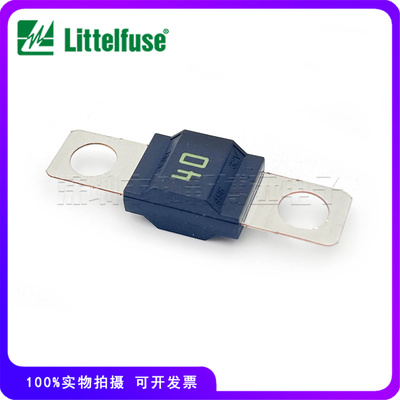 0498040.MXM6 力特MIDI延时32V汽车螺栓式保险丝 40A 车用保险片