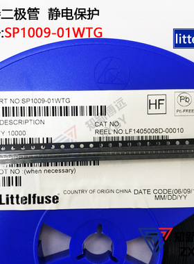 ESD防静电保护管 SP1009-01WTG DFN0201 力特二极管 Littelfuse