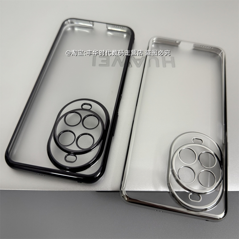 适用华为Nova14Pro手机壳Nova14Ultra保护套Navo14高端电镀超薄高透圆弧边透明硬壳男女款高颜值