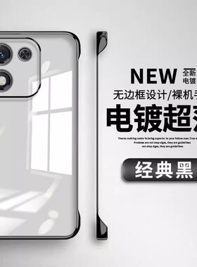 适用荣耀X70i手机壳X70i新款ABR-AN00保护套透明无边框超薄散热电镀PC硬外壳半包简约男女