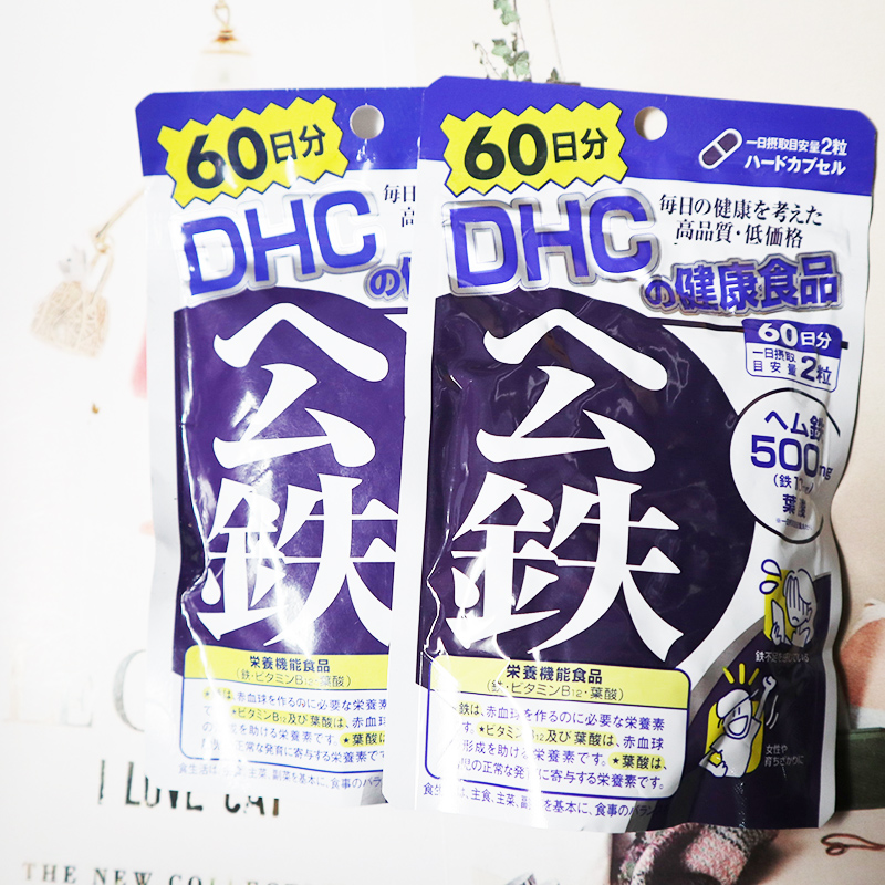 dhc促进发育60日补铁剂