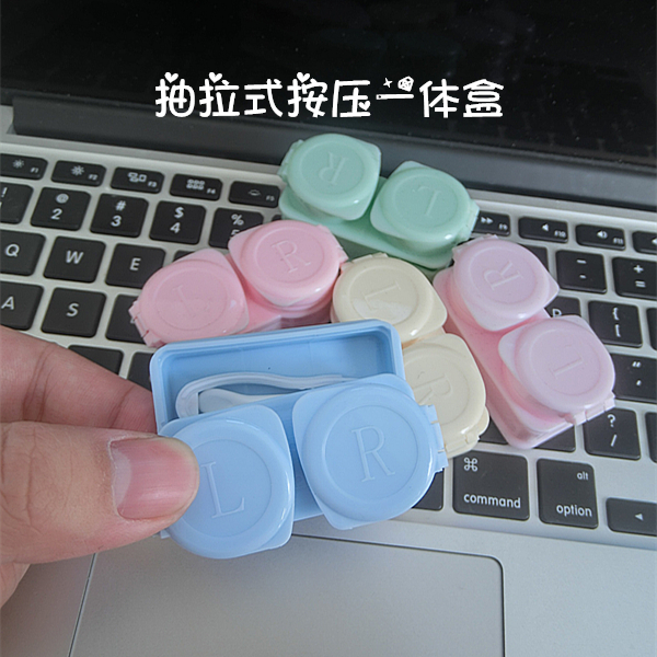 抽拉式翻盖简约隐形近视眼镜盒按压按扣美瞳伴侣盒镊子吸棒收纳盒