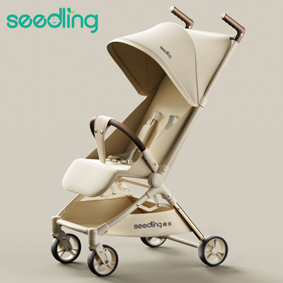 Seedling希禾可登机免托运口袋版