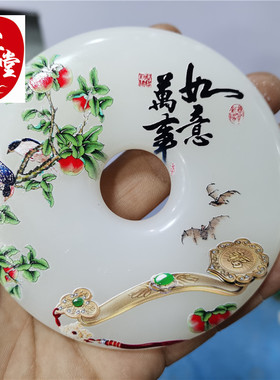 桃树万事如意玉石原石阿富汗玉和氏璧风水玄关摆件镇宅乔迁开业