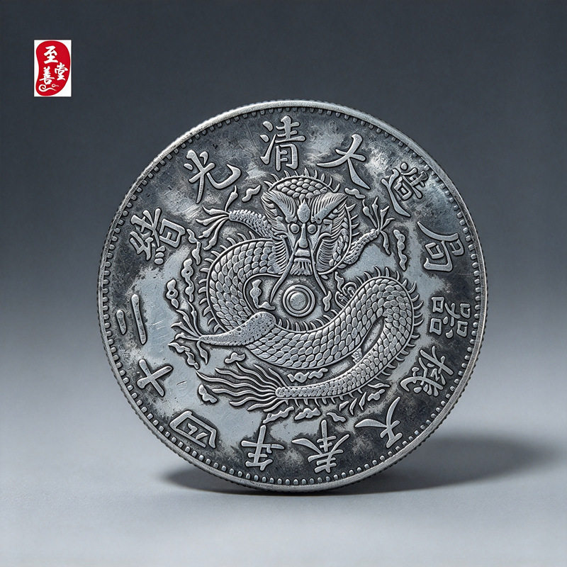 古玩收藏仿古银元奉天二十四年龙洋铜镀银袁大头直径39MM