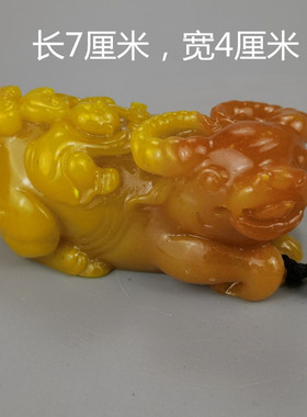 手把件扭转乾坤寿山石雕