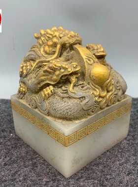 古玩仿寿山石雕荔枝冻印章带印文