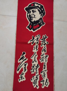 红色怀旧收藏网红货源刺绣织锦画