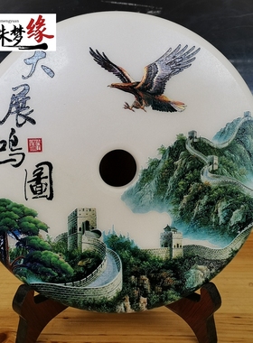 原石和氏璧大展鸿图阿富汗白玉