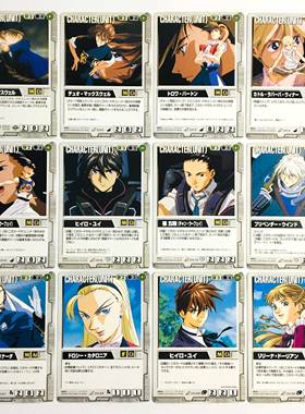 高达对战卡 GUNDAM WAR 高达W角色人物 CHARACTER 白色 R卡 单出1