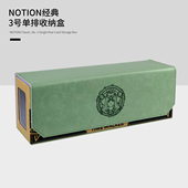 TW女神NOTION 3号单排大容量收纳盒MTG游戏王海贼宝可梦PTCG卡盒