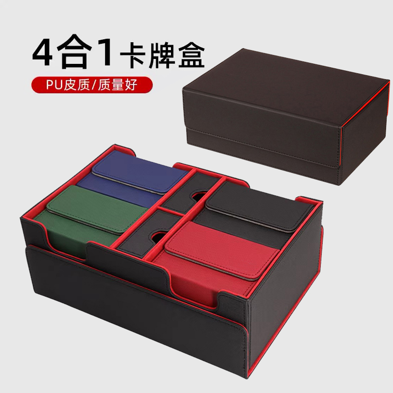 大容量卡牌收纳盒PTCG卡盒TORSON