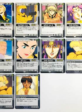 高达对战卡GUNDAM WAR 赞斯卡尔 人物卡 CHARACTER 黑色R卡 单出2
