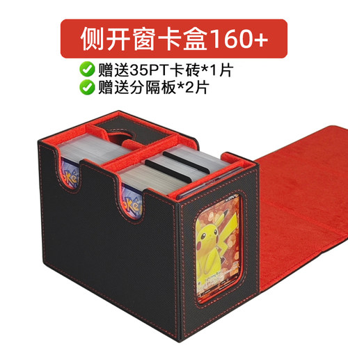 卡盒收纳盒游戏王卡砖展示卡组