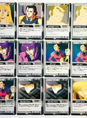 高达对战卡GUNDAM WAR 赞斯卡尔 人物卡 CHARACTER 黑色R卡 单出1