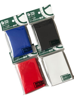 ICO磨砂卡套62*89mm游戏王保护套彩色牌套60装日漫小卡VG龙珠英雄