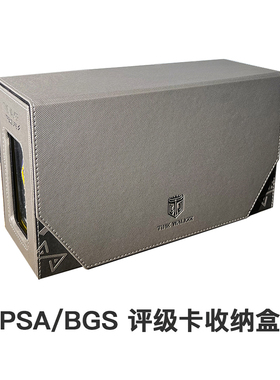TW评级卡砖收纳盒木制内芯卡盒PSA/BGS/CCG/公博/CSG磁吸保护盒