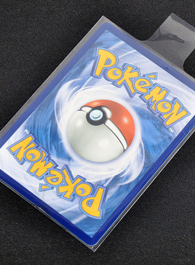 凸字卡膜抽拉卡套PTCG宝可梦万智牌球星卡奥特曼海贼王DTCG游戏王