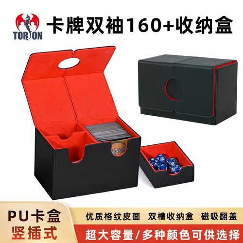 宝可梦牌盒PTCG卡盒游戏王TORSON