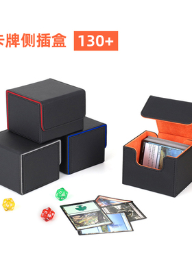 游戏王卡盒130+卡牌收纳盒VG卡片BS宝可梦卡组PTCG海贼王DTCG牌盒