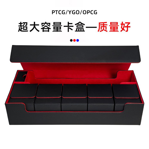 卡盒大容量PTCG收纳盒游戏王牌盒