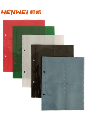 恒威4格黑色卡页四格卡册2孔活页三国杀游戏王万智牌宝可梦海贼王