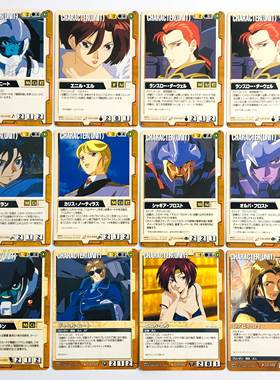 高达对战卡 GUNDAM WAR 高达X 人物卡 CHARACTER 黄色 R卡 单出2