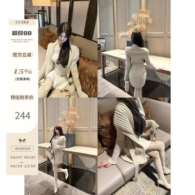 CCZEE 【冬夜协奏曲】大翻领系带针织开衫女秋冬中长款坑条外套