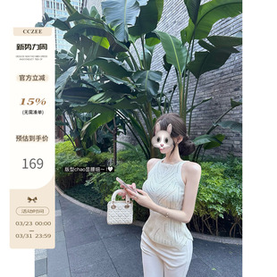方领修身 烫钻针织背心女春季 收腰百搭打底外穿 清冷诧寂 CCZEE