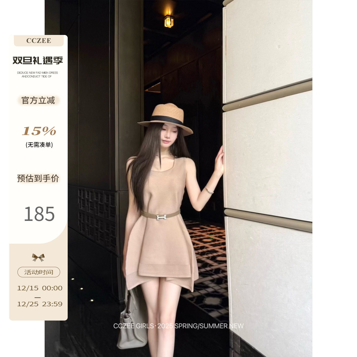 cczee miu系千金 送腰带领带 u领无袖背带收腰显瘦A字针织连衣裙