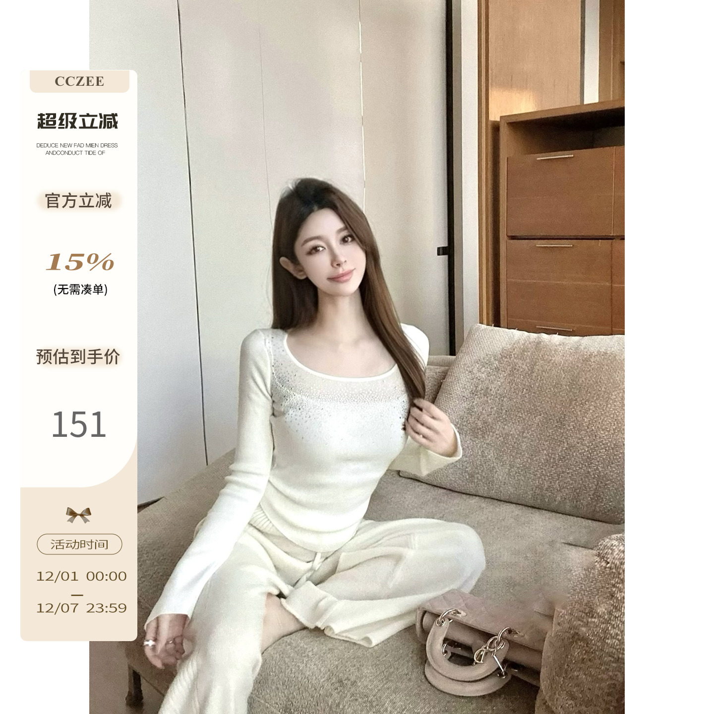 CCZEE 【星钻雅织】大u领渐变烫钻打底衫女冬修身显瘦外穿针织衫