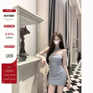 短款 设计感针织连衣裙女夏修身 单肩挂脖包臀裙 克鲁千金 cczee