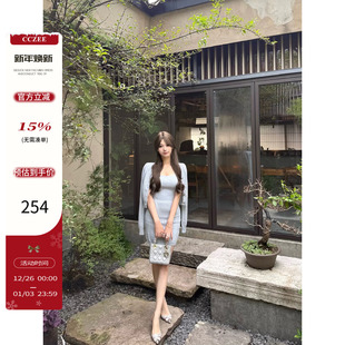 幽兰低语 套装 高腰针织包臀背心连衣裙女秋短款 开衫 长袖 CCZEE