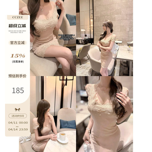 CCZEE 【曼妙daily】领口多穿法蕾丝针织连衣裙女法式收腰包臀裙