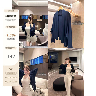 cczee 清晨薄雾 row系天丝针织开衫慵懒风宽松百搭薄款防晒空调衫