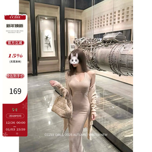 CCZEE 挂脖吊带连衣裙女秋高腰显瘦u领针织包臀裙 日暮伊甸园