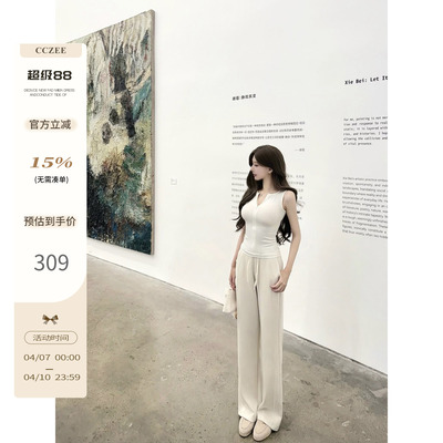 CCZEE 4/07 20:00pm新品【实穿主义】铜氨丝桑蚕丝裤