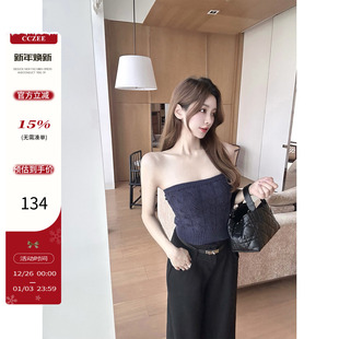 修身 CCZEE 新款 麻花针织抹胸女2025冬季 内搭上衣 轻柔日常