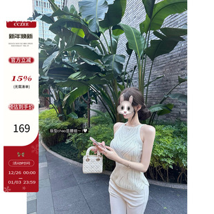 方领修身 烫钻针织背心女秋季 收腰百搭打底外穿 清冷诧寂 CCZEE