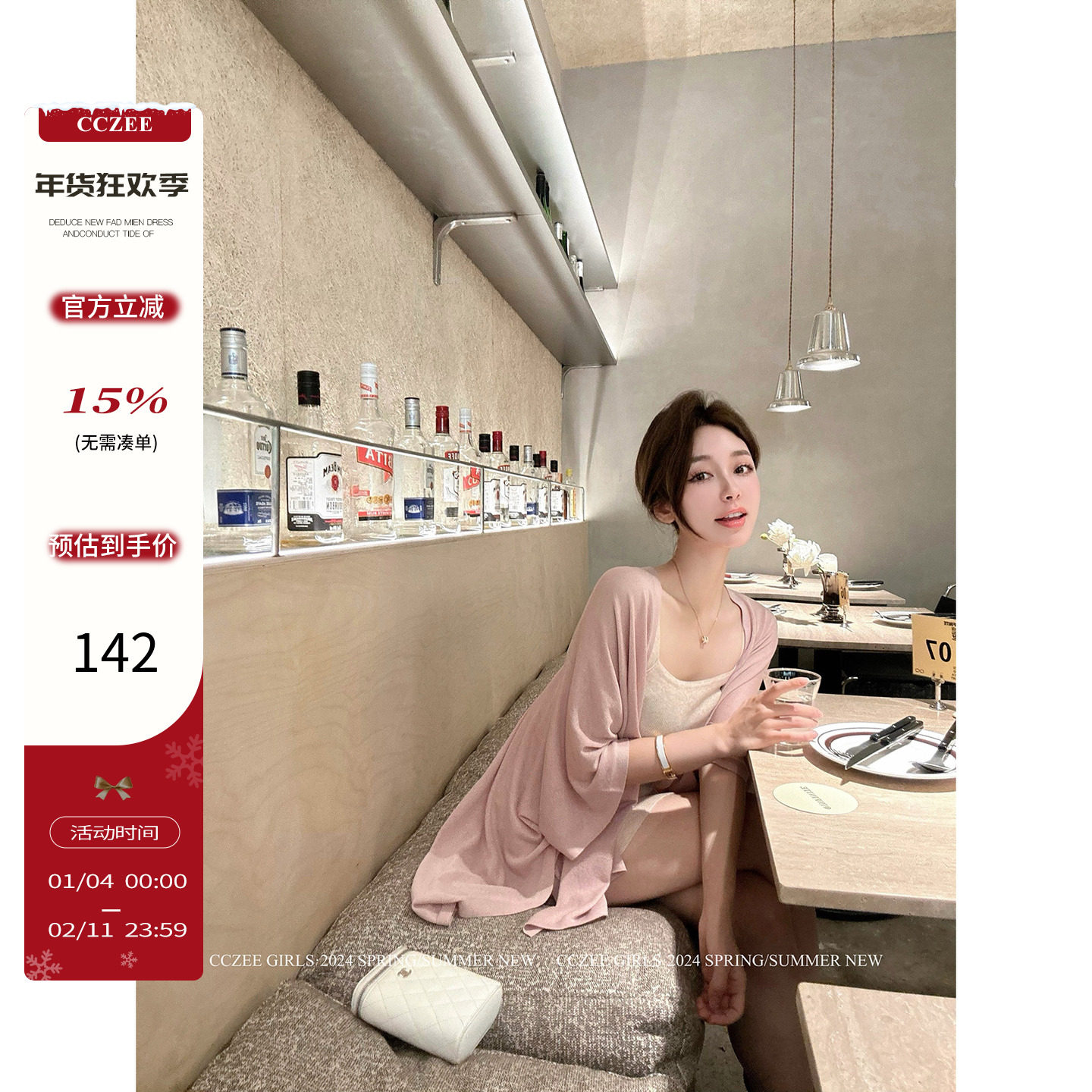 CCZEE慵懒天花板 吊带连衣裙子女秋季显瘦套装针织披肩上衣两件套,女装/女士精品,连衣裙,淘宝优惠券,粉丝福利购,淘宝优惠卷