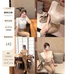CCZEE 天丝羊毛正肩t恤女秋季 修身 显瘦圆领针织上衣 美肩天赋