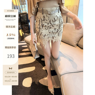 CCZEE【lace邂逅】蕾丝腰带半裙女设计感高腰显瘦高级感包臀短裙