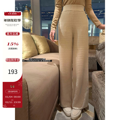 CCZEE 【白月沐光】烫钻渐变针织裤女冬季垂感直筒显瘦休闲裤