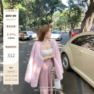 cczee 毛衣上衣女 外穿显瘦慵懒风貂绒外套温柔软糯开衫