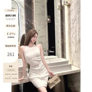 露腰针织背心设计感拉链半裙套装 鳄鱼纹理短款 恋综韩女 CCZEE