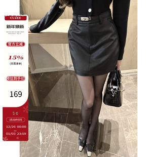 显瘦复古百搭半裙 腰带皮裙女秋冬高腰修身 CCZEE 律政俏佳人