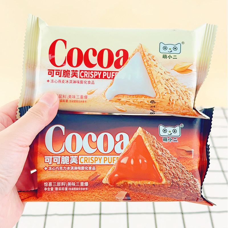 萌小二可可脆芙冰淇淋味三层夹心膨化食品小包装