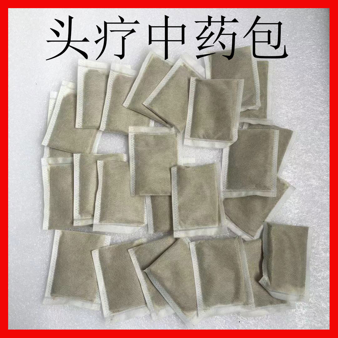 美容院头皮spa水疗仪头疗熏蒸仪洗头护发养发按摩头疗仪器中药包