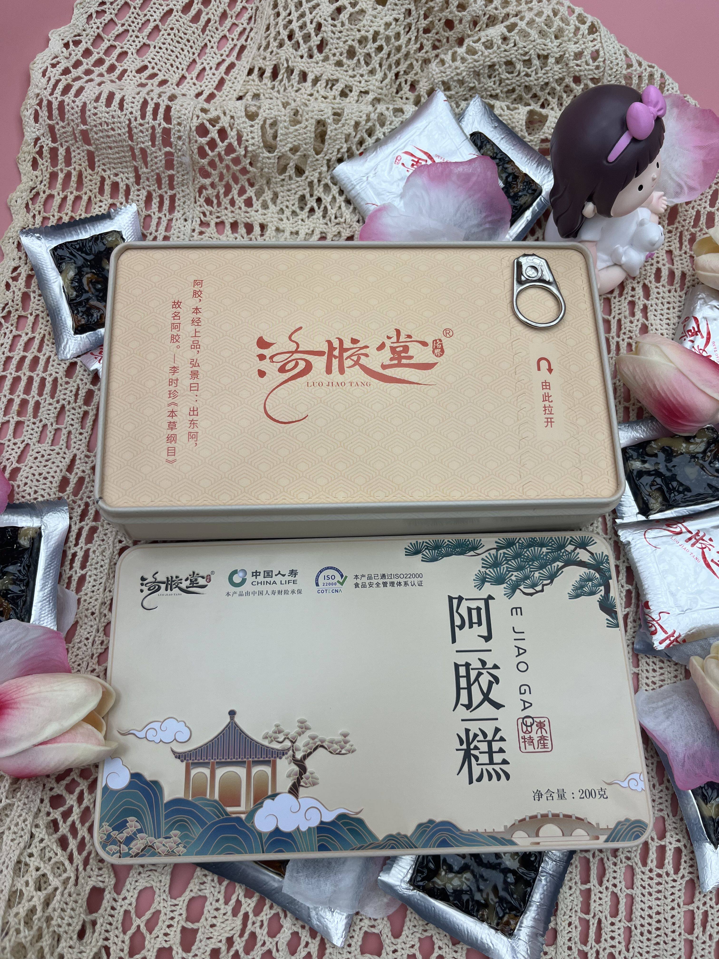 山东特产洛胶堂阿胶糕200克即食